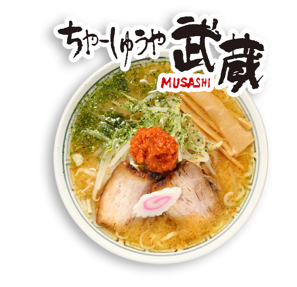 ramen_musashi