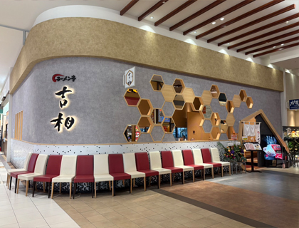 吉相　吉相イオン南店