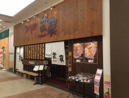 ちゃーしゅうや武蔵 イオン新発田店