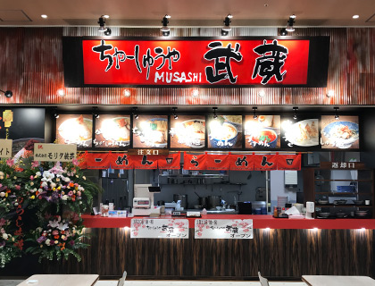 ちゃーしゅうや武蔵 イオン青山店