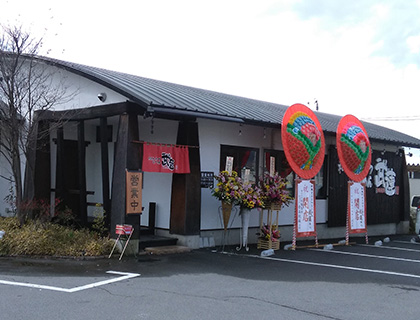 和風とんこつらーめん武蓮　東御インター店