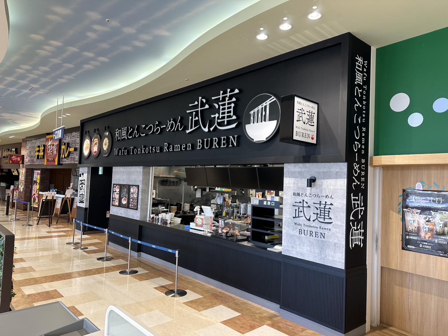 和風とんこつらーめん武蓮アリオ上田